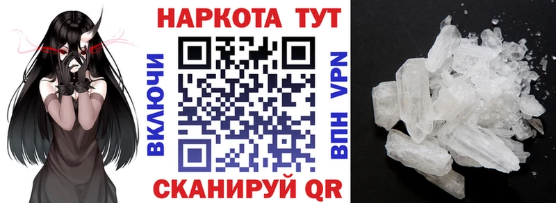 Наркота Калининск Кокаин АМФЕТАМИН Alpha PVP ГАШ Меф Псилоцибиновые грибы Каннабис