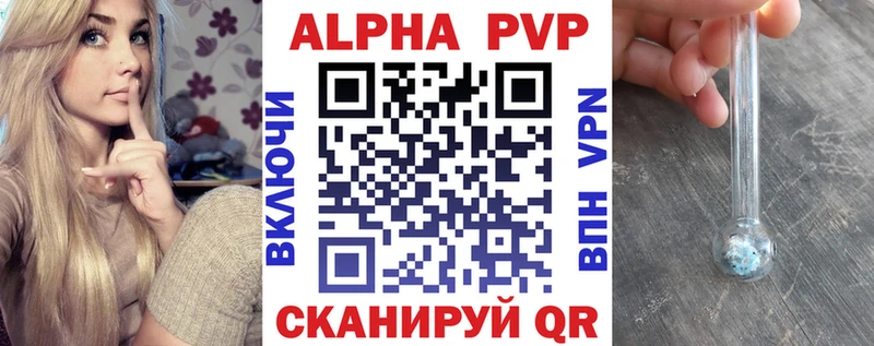 hydra онион  Калининск  A-PVP мука 