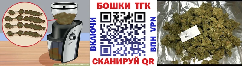 mega ТОР  где найти наркотики  Калининск  Еда ТГК конопля 