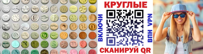 купить наркоту  Калининск  маркетплейс официальный сайт  ЭКСТАЗИ диски 