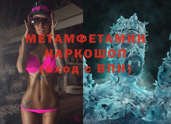 шишки Армянск