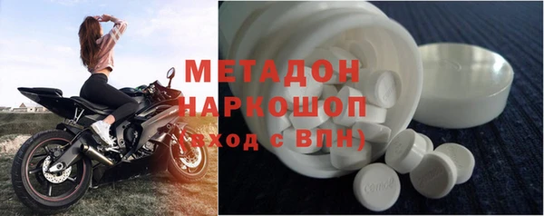 мет Балабаново
