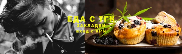мет Балабаново