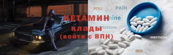 экстази Аркадак