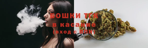 мет Балабаново