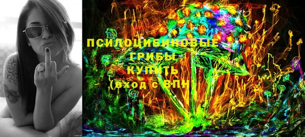 экстази Аркадак