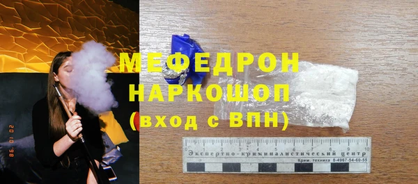 экстази Аркадак