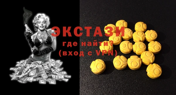 прущий лед Баксан