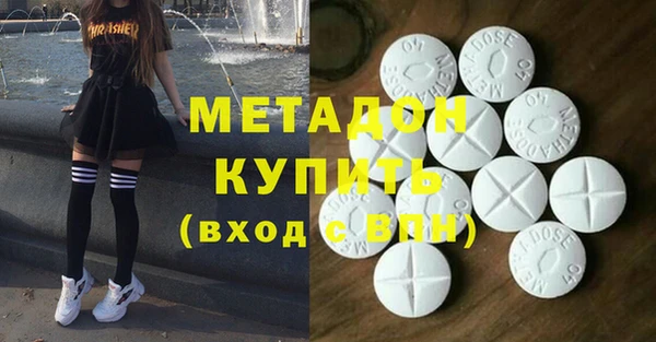 мет Балабаново