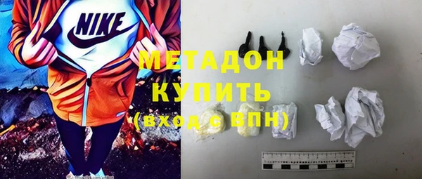 шишки Армянск