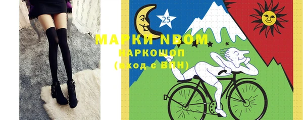 экстази Аркадак