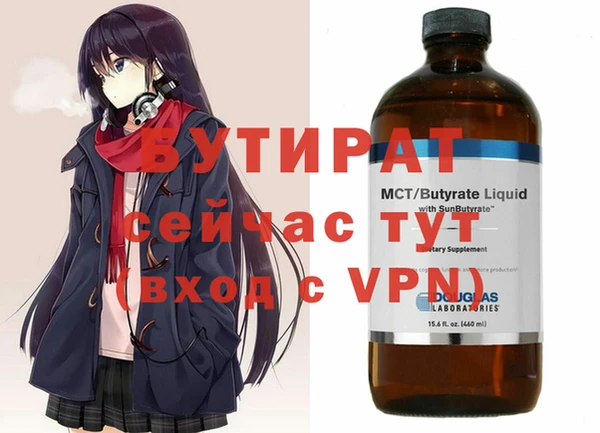 прущий лед Баксан