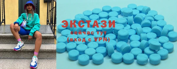 шишки Армянск