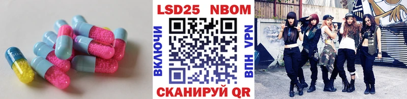 Лсд 25 экстази ecstasy  Калининск 