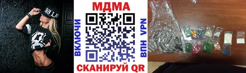 MDMA молли  закладки  Калининск 