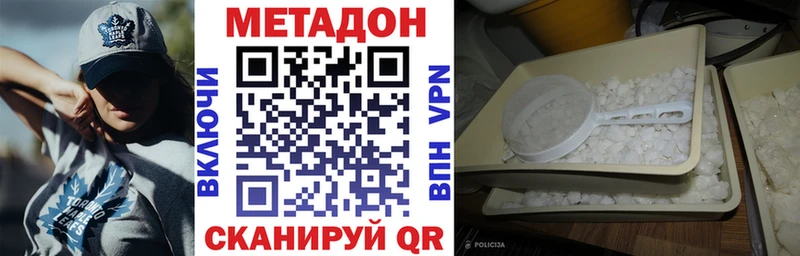 наркошоп  Калининск  ссылка на мегу tor  МЕТАДОН белоснежный 