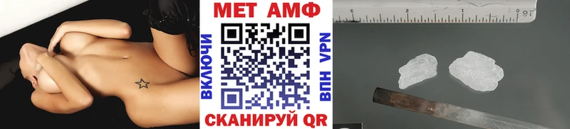 Первитин винт  гидра   Калининск  продажа наркотиков 