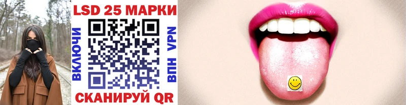 Марки NBOMe 1,8мг купить сайты Калининск