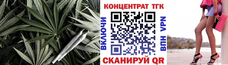 Дистиллят ТГК жижа  Калининск 