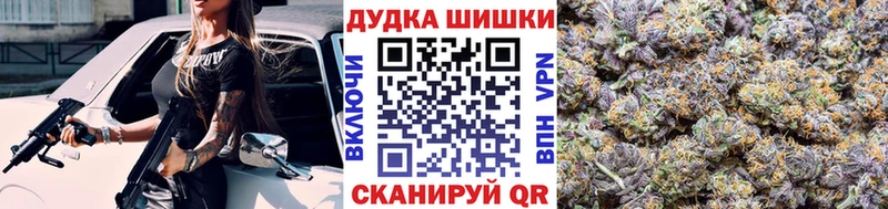 Марихуана Amnesia  omg как войти  Калининск 